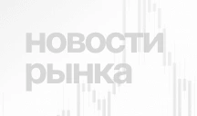 Валютный рынок, Daily history за 7 октября 2026 г.