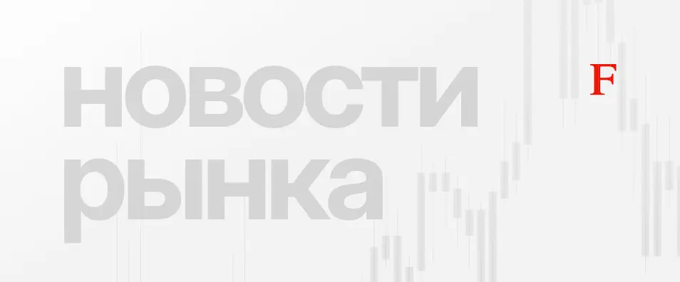 Фондовый рынок, Daily history за 7 октября 2026 г.